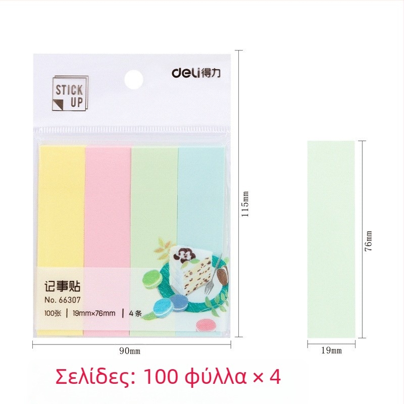 Deli αυτοκόλλητες σημειώσεις, έτοιμες για επικόλληση, 45 g, κάλυψη από χαρτί, ελάχιστη παραγγελία 1