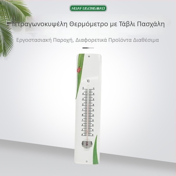 Θερμόμετρο με σχέδιο πασχαλίτσας πάνω σε μεταλλική πλάκα (Υλικό: ABS; Προέλευση: Νίνγκμπο, Τζετζιάνγκ; Κατηγορία: Θερμόμετρο; Λειτουργία: Μέτρηση θερμοκρασίας)