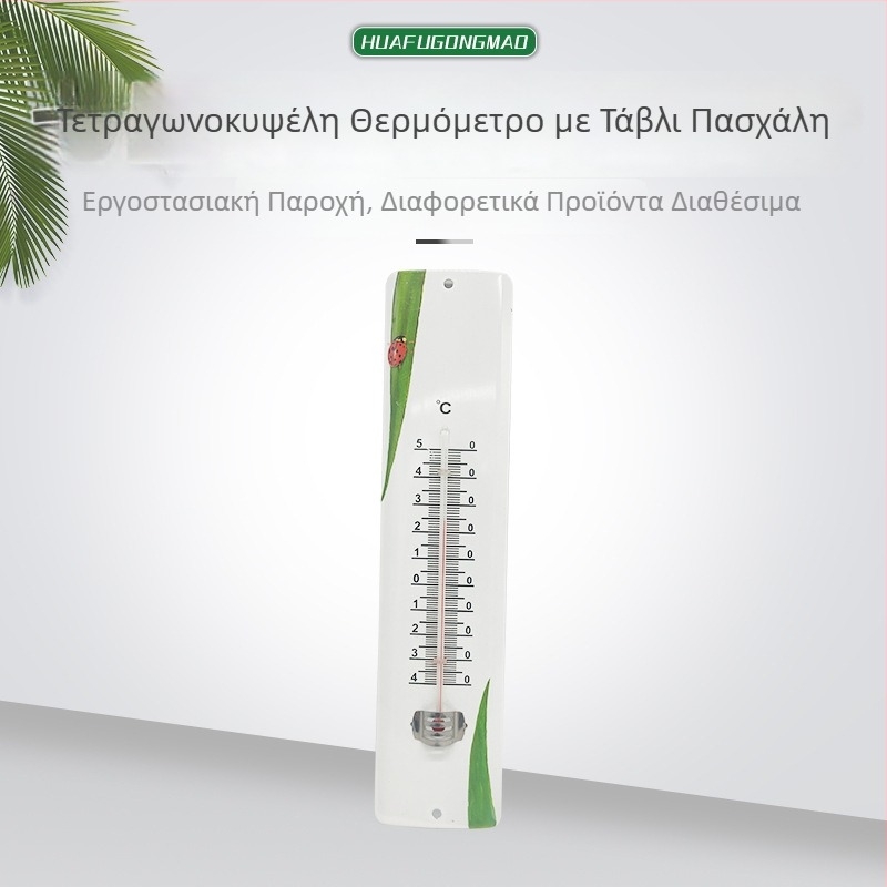Θερμόμετρο με σχέδιο πασχαλίτσας πάνω σε μεταλλική πλάκα (Υλικό: ABS; Προέλευση: Νίνγκμπο, Τζετζιάνγκ; Κατηγορία: Θερμόμετρο; Λειτουργία: Μέτρηση θερμοκρασίας)