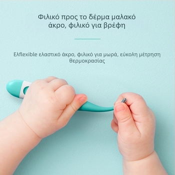 Ηλεκτρονικό θερμόμετρο Haishi Hainuo οικιακής χρήσης — ακριβές μέτρημα υπό μασχάλη και στο στόμα, γρήγορες μετρήσεις.