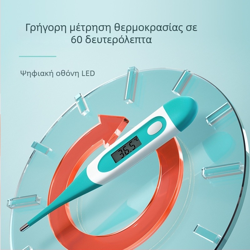 Ηλεκτρονικό θερμόμετρο Haishi Hainuo οικιακής χρήσης — ακριβές μέτρημα υπό μασχάλη και στο στόμα, γρήγορες μετρήσεις.