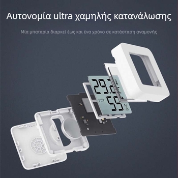 Εσωτερικός μίνι μετρητής θερμοκρασίας και υγρασίας για οικιακή χρήση, ανάλυση 1 μονάδας, ακρίβεια θερμοκρασίας ±0,5°C, ακρίβεια υγρασίας ±3%, τροφοδοσία με μπαταρία κουμπί 1,5V