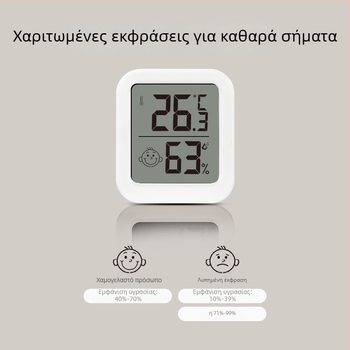 FaSoLa υγρόμετρο εσωτερικού χώρου με οθόνη χαμόγελου, υψηλής ακρίβειας ηλεκτρονικό μετρητή θερμοκρασίας και υγρασίας (-15°C έως 70°C)