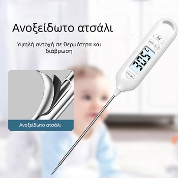 Θερμόμετρο φαγητού κουζίνας με ανιχνευτή θερμοκρασίας – Υψηλής ακρίβειας μέτρηση θερμοκρασίας νερού και λαδιού για μαγείρεμα και ψήσιμο