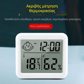 CX-0813 Μετρητής θερμοκρασίας και υγρασίας με μνήμη, μεγάλης οθόνης LCD, τροφοδοσία CR2032, κατάλληλο για οικία, γραφείο ή εργαστήριο