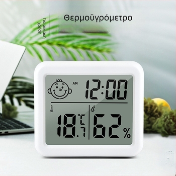 CX-0813 Μετρητής θερμοκρασίας και υγρασίας με μνήμη, μεγάλης οθόνης LCD, τροφοδοσία CR2032, κατάλληλο για οικία, γραφείο ή εργαστήριο