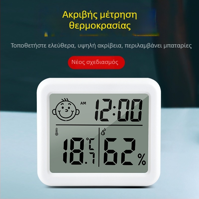 CX-0813 Μετρητής θερμοκρασίας και υγρασίας με μνήμη, μεγάλης οθόνης LCD, τροφοδοσία CR2032, κατάλληλο για οικία, γραφείο ή εργαστήριο