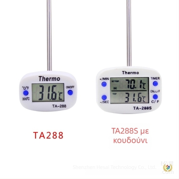 Θερμόμετρο φαγητών, ακίδα τύπου, ανάλυση θερμοκρασίας 0.1°C, κατάλληλο για κουζίνα και μπάρμπεκιου