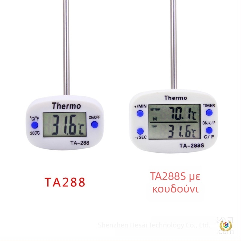 Θερμόμετρο φαγητών, ακίδα τύπου, ανάλυση θερμοκρασίας 0.1°C, κατάλληλο για κουζίνα και μπάρμπεκιου