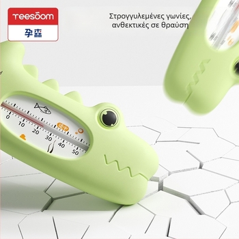 Θερμόμετρο νερού για μωρά: Διπλής χρήσης μετρητής θερμοκρασίας μπάνιου και δωματίου, για νεογνά