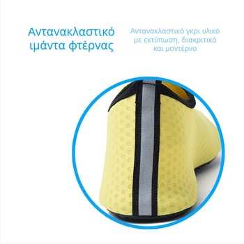 Ανδρικά Υδάτινα Παπούτσια για Διασχίσεις Ποταμών, Γρήγορο Στέγνωμα, Δίκτυο EVA Άνω, Χαμηλός Άνω Τύπος, Αντιολισθητική Σόλα με Έγχυση