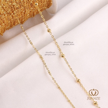 Χαλκός αλυσίδα με κλιπ-χάντρες, ηλεκτροπλατινισμένη, μάρκα Autonomy, χειροποίητο DIY επεκτειόμενο κολιέ