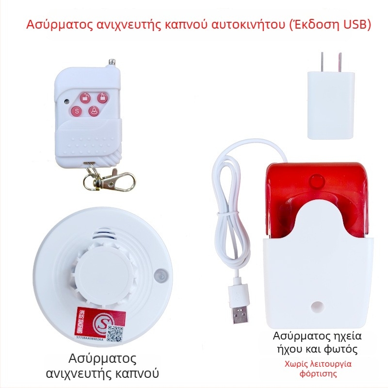 Ανιχνευτής καπνού για φορτηγά RA-103WX, 5V, 360° ανίχνευση, ασύρματο, εμβέλεια 50 m