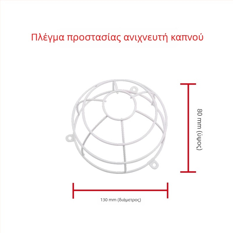 Ανιχνευτής καπνού για φορτηγά RA-103WX, 5V, 360° ανίχνευση, ασύρματο, εμβέλεια 50 m