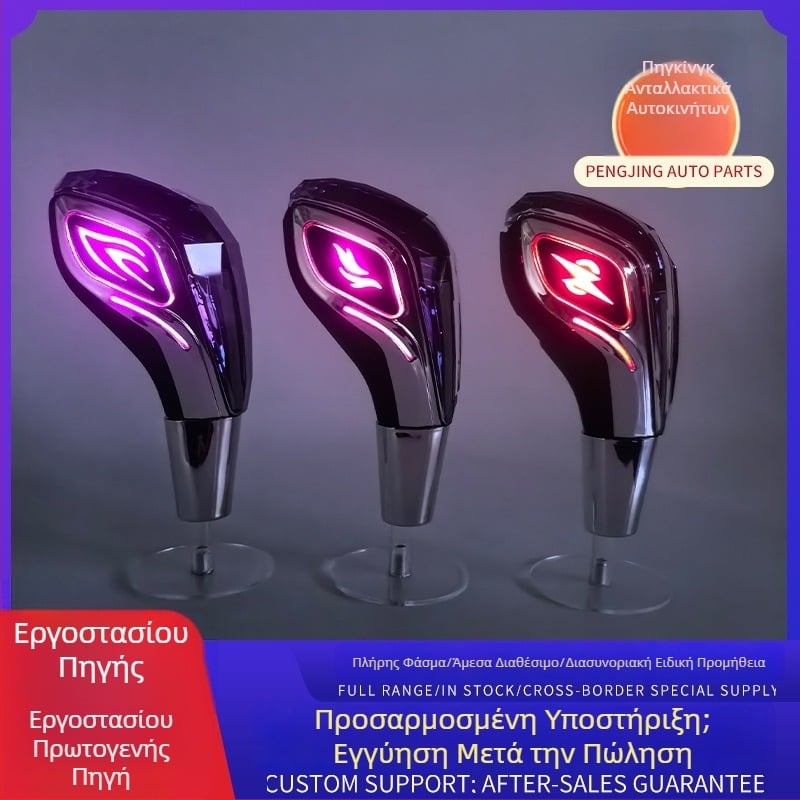 Peng jing AC-959 Λαβή επιλογέα ταχυτήτων με φωτιζόμενο κρύσταλλο, καθολική εφαρμογή