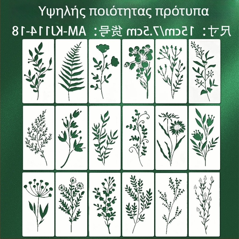 Yehuo Πρότυπο ζωγραφικής με άγρια λουλούδια — επαναχρησιμοποιήσιμο στένσιλ ζωγραφικής PET, αδιάβροχο και πλενόμενο (AM-KJ114-18)