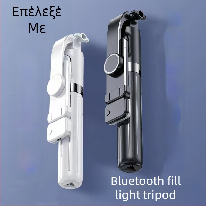 Τηλεσκοπικό σέλφι στικ για κινητό με Bluetooth απομακρυσμένο έλεγχο, αντιδονιστική σταθεροποίηση, φως και ενσωματωμένο τρίποδο
