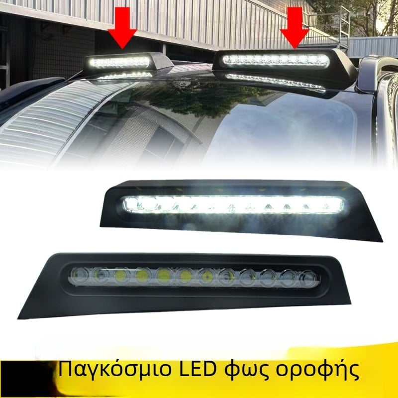 LED φως οροφής αυτοκινήτου – φώτα ημέρας και προειδοποιητικά φώτα, μοντέλο MCL368A, 12 V, πλαστικό + κράμα αλουμινίου, για pickup, οχήματα εκτός δρόμου και SUV