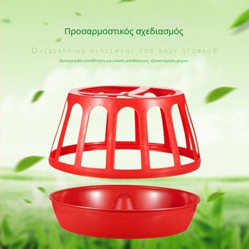 Ταΐστρα κοτόπουλου, αντι-ανατροπή, κυκλικό σχήμα, για οικιακή χρήση, νέος σχεδιασμός