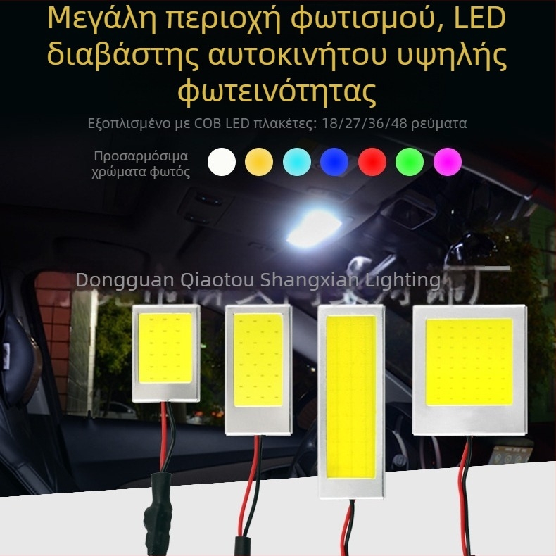 LED φως οροφής - COB πλακέτα DC10-30V-W; 9-30V, 1.7W, 163 lm, αλουμινένιο υπόστρωμα