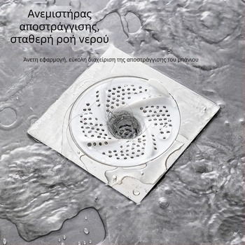 Κάλυμμα φίλτρου αποχέτευσης μπάνιου για δίσκο με δίνη — για τρίχες, κατά της απόφραξης, κατά των εντόμων