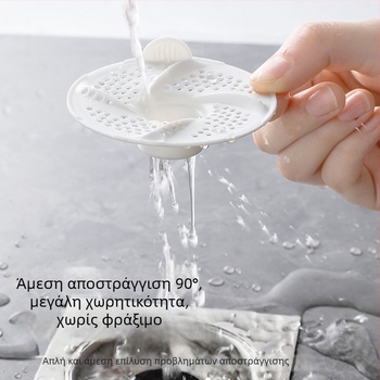 Κάλυμμα φίλτρου αποχέτευσης μπάνιου για δίσκο με δίνη — για τρίχες, κατά της απόφραξης, κατά των εντόμων