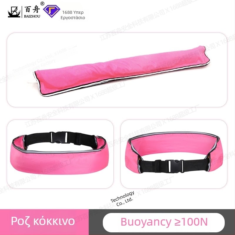 Baizhou φουσκωτή ζώνη σωτηρίας, μοντέλο Inflatable belt, εξουσιοδοτημένες ιδιωτικές μάρκες: Ναι