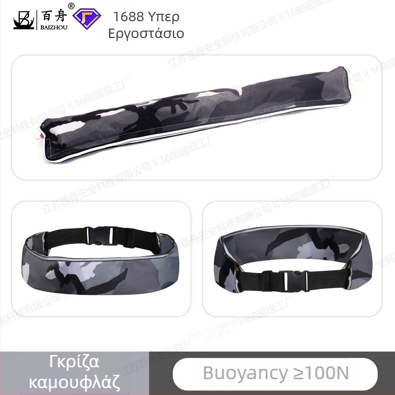Baizhou φουσκωτή ζώνη σωτηρίας, μοντέλο Inflatable belt, εξουσιοδοτημένες ιδιωτικές μάρκες: Ναι