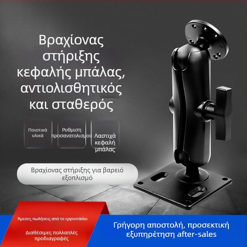 RAM βάση με κεφαλή-σφαίρα για βραχίονα sonar, σύνδεσμος για βαρύ εξοπλισμό και επέκταση καμπίνας μηχανολογικού οχήματος (Αριθμός Αντικειμένου F775T6S7SS6MMT, Μοντέλο VIN)