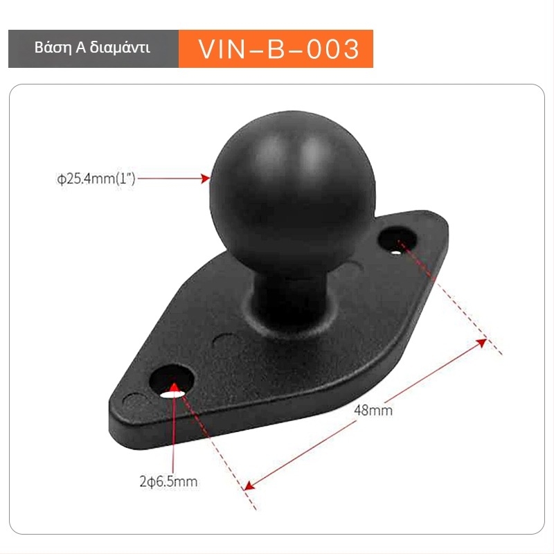 RAM βάση με κεφαλή-σφαίρα για βραχίονα sonar, σύνδεσμος για βαρύ εξοπλισμό και επέκταση καμπίνας μηχανολογικού οχήματος (Αριθμός Αντικειμένου F775T6S7SS6MMT, Μοντέλο VIN)