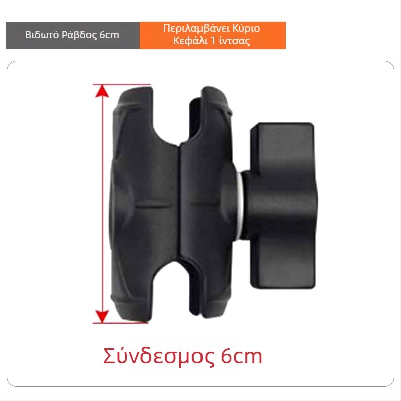 RAM βάση με κεφαλή-σφαίρα για βραχίονα sonar, σύνδεσμος για βαρύ εξοπλισμό και επέκταση καμπίνας μηχανολογικού οχήματος (Αριθμός Αντικειμένου F775T6S7SS6MMT, Μοντέλο VIN)