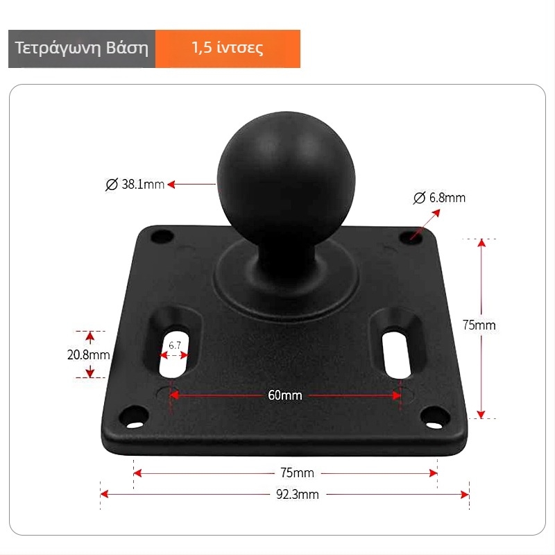 RAM βάση με κεφαλή-σφαίρα για βραχίονα sonar, σύνδεσμος για βαρύ εξοπλισμό και επέκταση καμπίνας μηχανολογικού οχήματος (Αριθμός Αντικειμένου F775T6S7SS6MMT, Μοντέλο VIN)