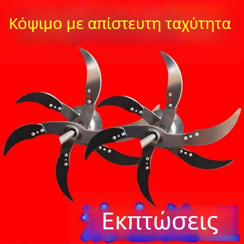Σετ λεπίδων κοπής οικιακής χρήσης για επεξεργασία πουλερικών και χοιρινού — για κοτόπουλο, πάπιες και χήνες, τριμμένα λαχανικά