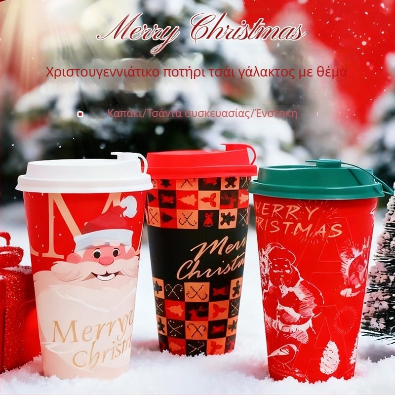 Κύπελλο μίας χρήσης για ζεστά ροφήματα, χριστουγεννιάτικο σχέδιο, PP, 700 ml, στρογγυλό, προσαρμόσιμο