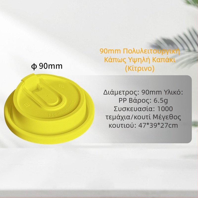 Κύπελλο μίας χρήσης για ζεστά ροφήματα, χριστουγεννιάτικο σχέδιο, PP, 700 ml, στρογγυλό, προσαρμόσιμο