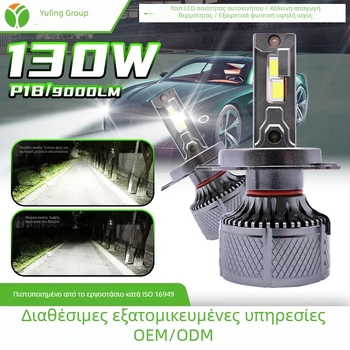 65W LED προβολείς αυτοκινήτου με διπλούς χαλκούς σωλήνες, ενσωματωμένος υψηλός και χαμηλός φωτισμός, συμβατοί με H4/H7/H1, υπερφωτεινός προβολέας