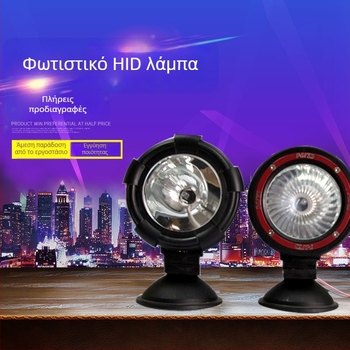 Xenon προβολείς αυτοκινήτου για μπροστινή μπάρα, HID φως, μοντέλο JL-0042, 6000K, 35W/55W, τάση 12/24/9-32V, ζωή >30000 ώρες