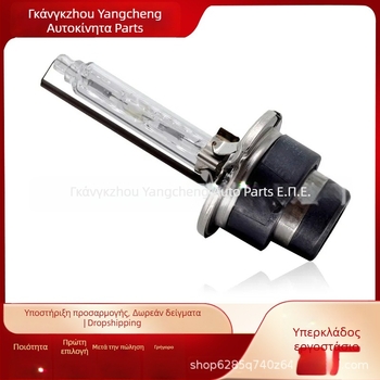 Λυχνία HID Xenon αυτοκινήτου | 12V, 35W, Μοντέλο 90981-20013, Μάρκα YC, Διάρκεια ζωής 30 μήνες