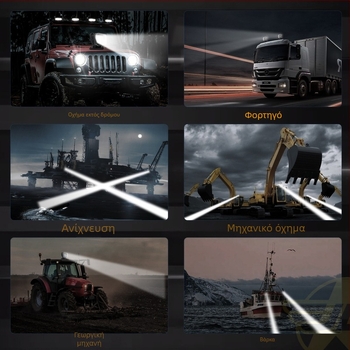 LED φωτιστικό οροφής αυτοκινήτου με τηλεχειριστήριο, 100W, 12/24V, μοντέλο JL-2009B, πηγή LED, διάρκεια ζωής >30.000 ωρών