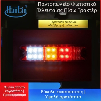 Οπίσθιο φανάρι για forklift, LED, συμβατό με Hella No. 005, 24 V, διάρκεια ζωής 50 000 ωρών