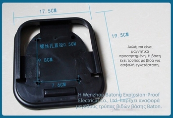 BT5180 Προβολέας Xenon αυτοκινήτου, 35W, 12V, IP65