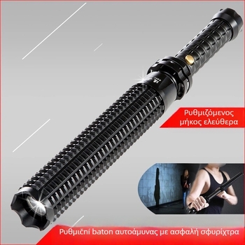 Φανάρι αυτοάμυνας με επαναφορτιζόμενο LED, 10W, μπαταρία 6800mAh, αλουμινένιο κράμα σώματος, εμβέλεια 200–500 m