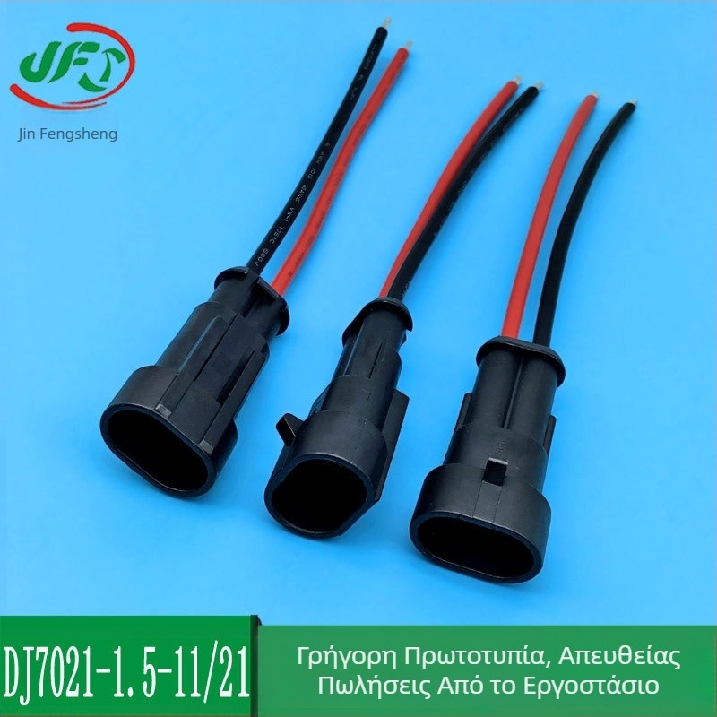 JFS Αυτοκίνητος Αδιάβροχη Καλωδίωση — Προσαρμοσμένο Μήκος, LED Αδιάβροχο Καλώδιο, Χάλκινος Πυρήνας, AMP Συνδετήρας