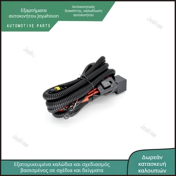 Καλωδίωση φάρου μοτοσικλέτας H4 Xenon, μοντέλο SX-630-02-00, μάρκα ZYHXQC, εξάρτημα 1002