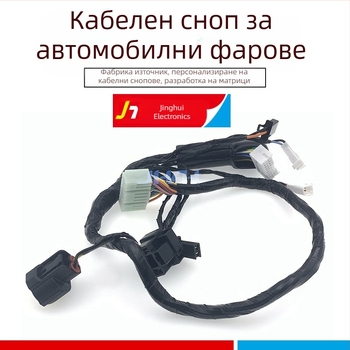 Σετ καλωδίωσης προβολέων αυτοκινήτου με LED Xenon λάμπα και καλώδιο αισθητήρα ήχου – κιτ μη επεμβατικής τροφοδοσίας