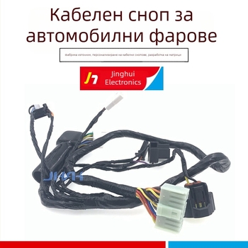 Σετ καλωδίωσης προβολέων αυτοκινήτου με LED Xenon λάμπα και καλώδιο αισθητήρα ήχου – κιτ μη επεμβατικής τροφοδοσίας