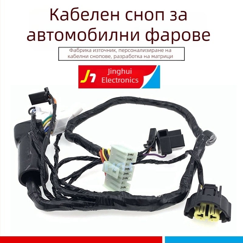Σετ καλωδίωσης προβολέων αυτοκινήτου με LED Xenon λάμπα και καλώδιο αισθητήρα ήχου – κιτ μη επεμβατικής τροφοδοσίας