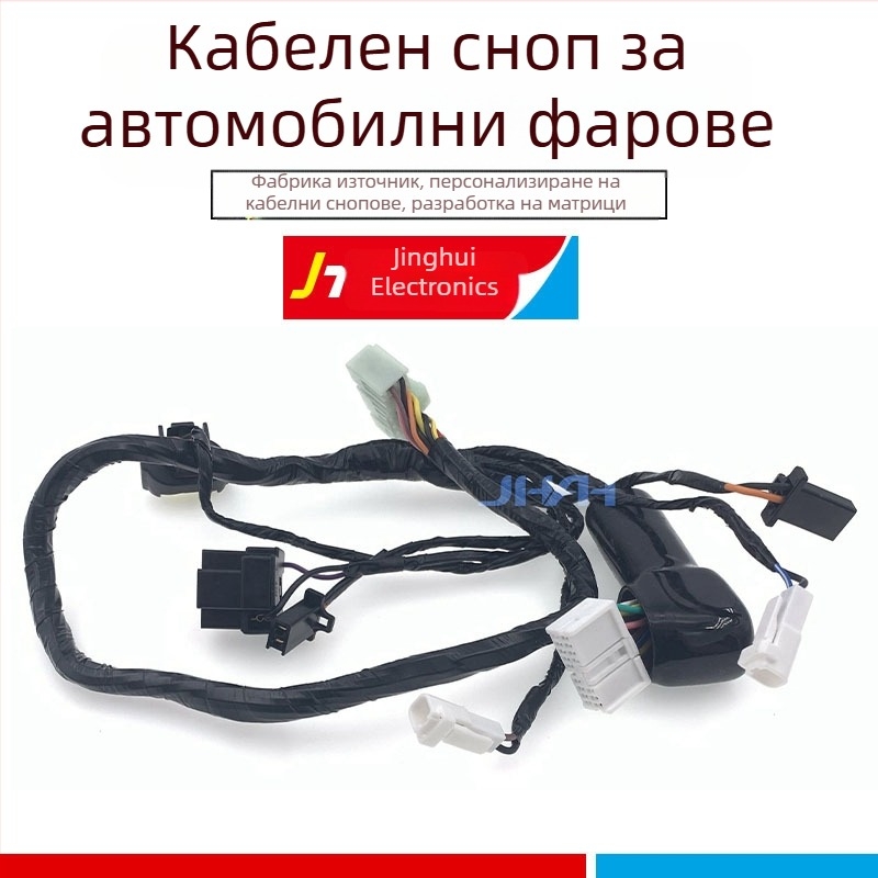 Σετ καλωδίωσης προβολέων αυτοκινήτου με LED Xenon λάμπα και καλώδιο αισθητήρα ήχου – κιτ μη επεμβατικής τροφοδοσίας