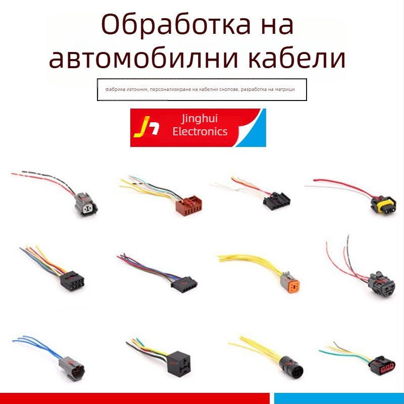 Σετ καλωδίωσης προβολέων αυτοκινήτου με LED Xenon λάμπα και καλώδιο αισθητήρα ήχου – κιτ μη επεμβατικής τροφοδοσίας