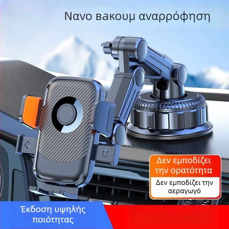 Θήκη στήριξης κινητού αυτοκίνητο με φόρτιση 5W, αντιδονητική, κόλλητη τοποθέτηση, συμβατή με ηλιοπροστασία, ταμπλό και εμπρός παρμπρίζ